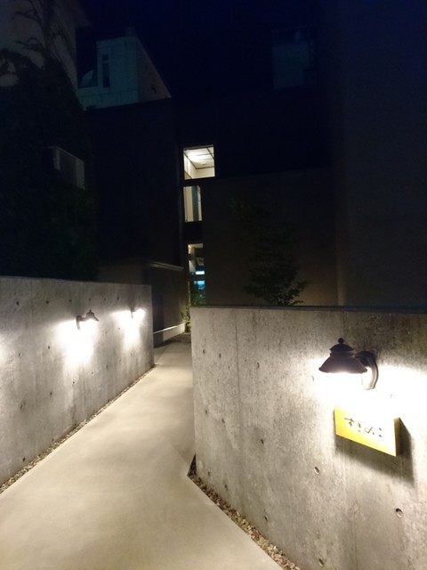 くつろぎ居酒屋 すぎのこ すぎのこ 青森 居酒屋 食べログ くつろぎ居酒屋 すぎのこ すぎのこ 青森 居酒屋 食べログ