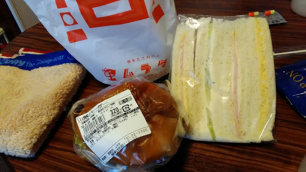 ムラタ name=