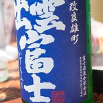 つねまつ久蔵商店 - 