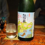 つねまつ久蔵商店 - 