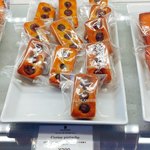 アルノー・ラエール - 