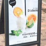 アルノー・ラエール - 