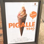 アルノー・ラエール - 