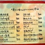 神戸コリアンキッチン - ランチメニュー