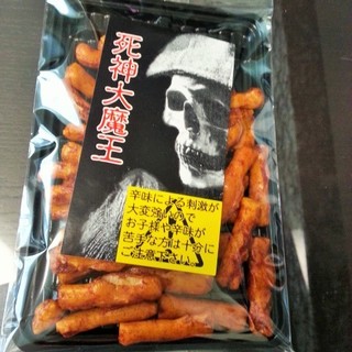 名古屋市西区新道でおすすめのグルメ情報をご紹介 食べログ