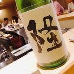 地葉 - 2018.7.  隆