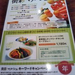 カフェビーパスト - 