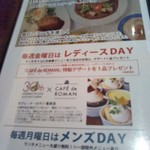 カフェビーパスト - 