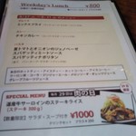 カフェビーパスト - 