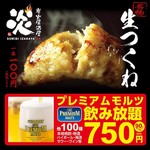 炭火居酒屋 炎 - その他写真: