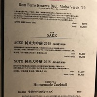 焼肉ホルモン 稲田 - 