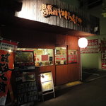 やけっぱち - ウッディーな外観です