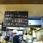 ちかっぱ豚骨ラーメン - 店内・吊り看板