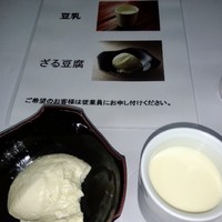 日本料理 川島 - 