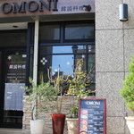 Kankokuryouri Omoni - 