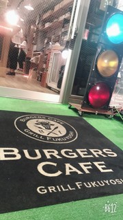 BURGERSCAFE GRILLFUKUYOSHI - 