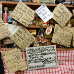 かんむりや - メニュー