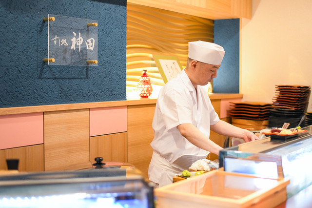 すし処 神田 - 本八戸（寿司）の写真