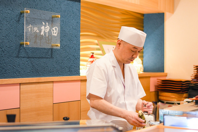 すし処 神田 - 本八戸（寿司）の写真