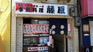 明石駅周辺の居酒屋7選 海鮮 国産チーズ居酒屋などを紹介 食べログまとめ 明石駅周辺の居酒屋7選 海鮮 国産チーズ居酒屋などを紹介 食べログまとめ