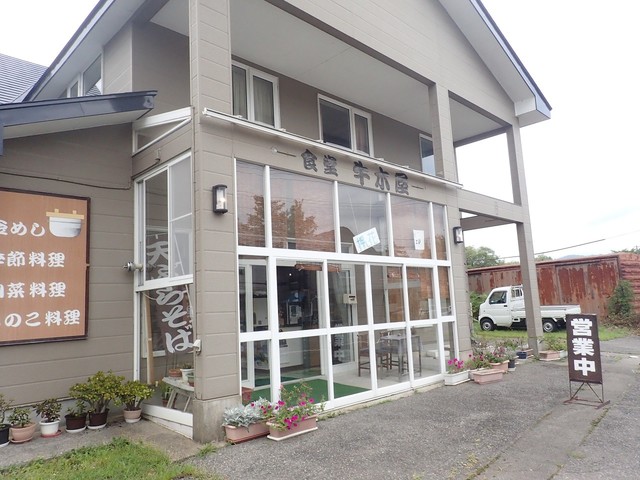 食堂 牛木屋 - 猪苗代（食堂）の写真