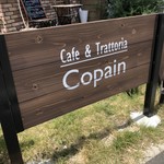 Cafe ＆ Trattoria Copain - 