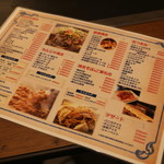 お好み焼き鉄板焼き よし田 - メニュー