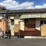 ラーメン 中村 - 外観入り口