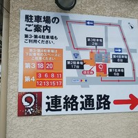 まるや本店 天白本店 - 