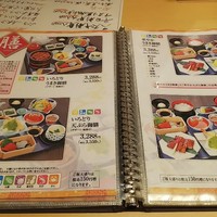 まるや本店 天白本店 - 