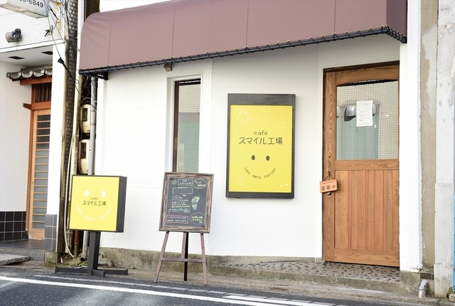 写真 Cafeスマイル工場 鳥取 カフェ 食べログ 写真 Cafeスマイル工場 鳥取 カフェ 食べログ