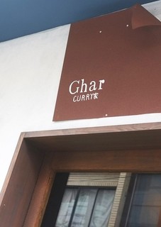 Ghar - 