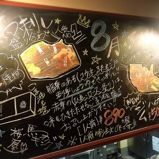 桜屋 馬力キング_1