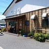 まるよ 西条店