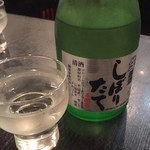 忠勇 - 【’18.8】「生原酒　しぼりたて」880えん