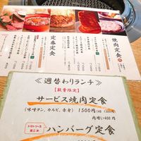旅亭 まんぷく 六本木ヒルズ店 - 