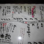 ラーメン凪　炎のつけめん - 辛さがにじんでますが1辛～5辛までできます。