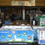 とびっちょ 本店 - 店頭販売もしています。このイケメンのお兄さんには食べログアップの了解をいただいています