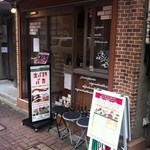 生パスタバカの店　銀座パストディオ - 