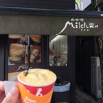 Milch Cafe - 