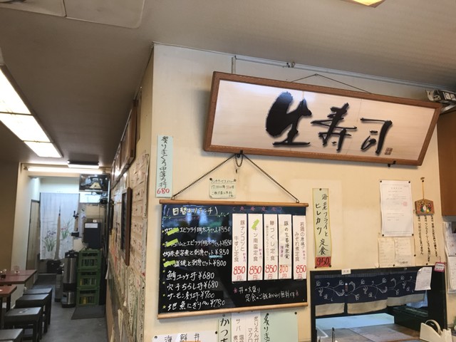 Taraku Nippori Ten photo 5