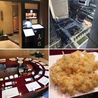 お座敷天婦羅 天政 丸ビル店 - 