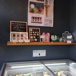 氷菓子屋KOMARU - テイクアウトのアイスクリーム