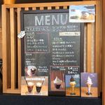 氷菓子屋KOMARU - メニュー