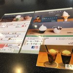 氷菓子屋KOMARU - メニュー