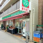 ローソンストア100 - 