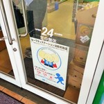 ローソンストア100 - 