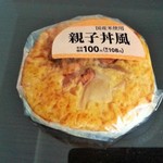 ローソンストア100 - 親子丼風おにぎり