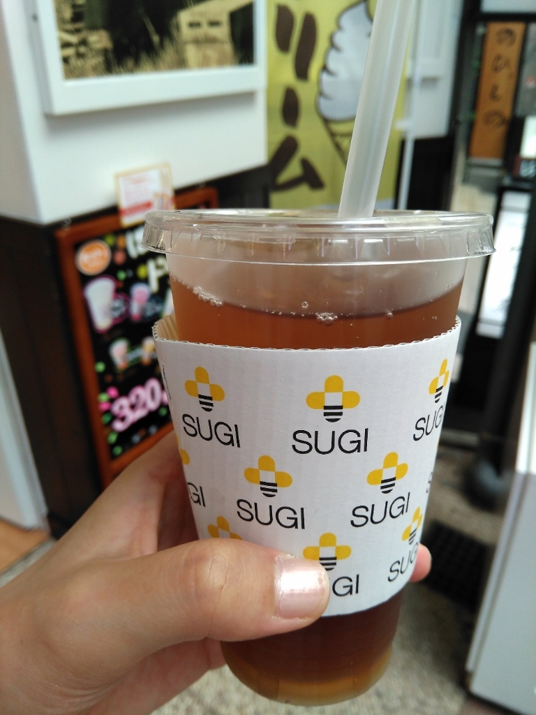 杉養蜂園 熱海店 name=