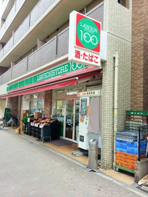 ローソンストア100 浅間町店 Lawson Store 100 浅間町 おにぎり 食べログ